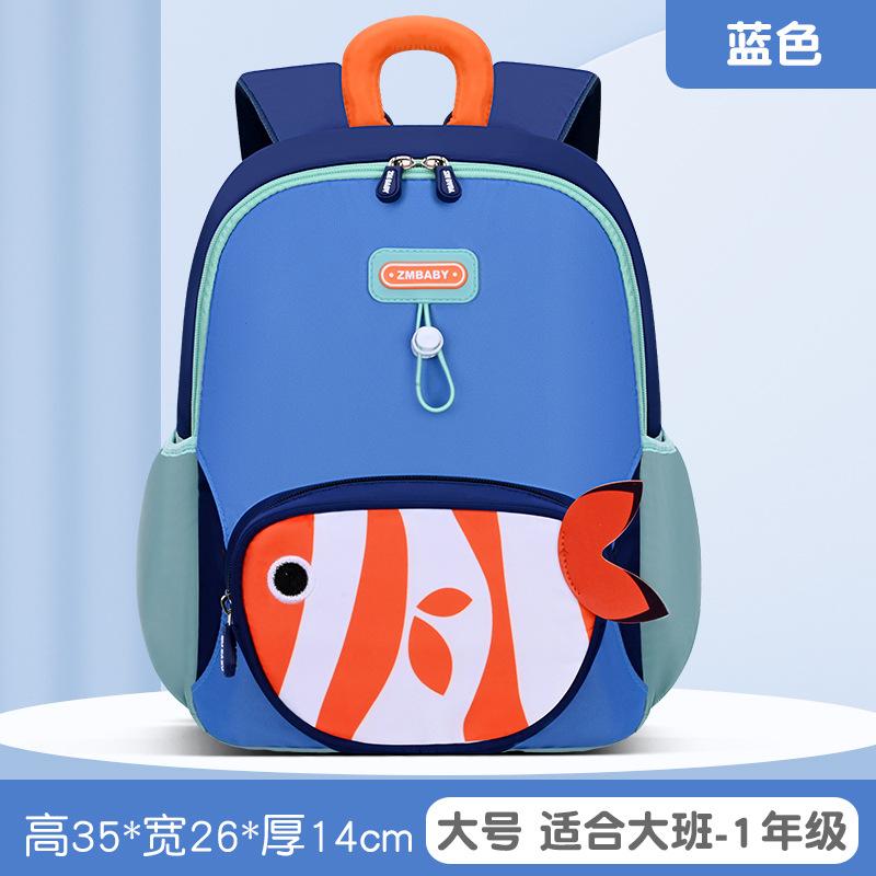New kindergarten small and middle class men and women cartoon cute backpack lightweight children's fun baby backpack