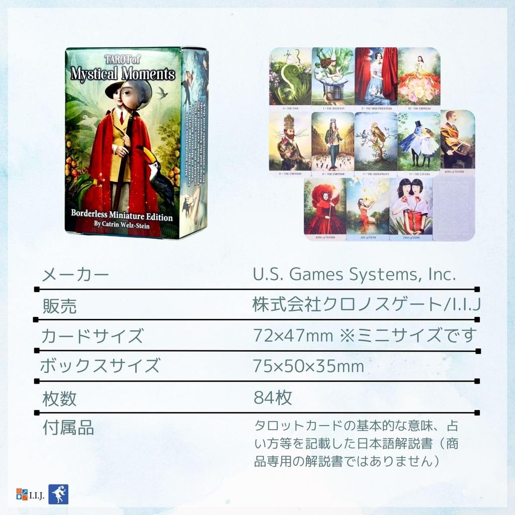 Tarot Tarot of Mystical Moments Borderless Miniature Tarot Fortune with Japanese Instruction Authentic Product I.I.J Cards, Edition, Telling,