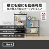like-it Shelving System Option Parts Connecting Bolts and Nuts 2-Piece Set Black SHEL-P-09