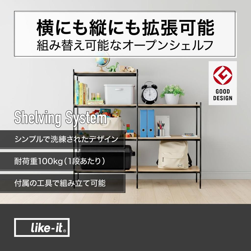 like-it Shelving System Option Parts Connecting Bolts and Nuts 2-Piece Set Black SHEL-P-09
