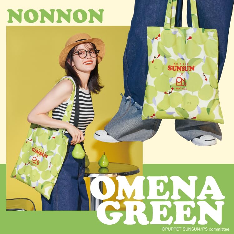Puppet Sunsun X Patterns Tote Omena Green Wpc. Water-Repellent Bag, (Nonnon), W108-PS006-204
