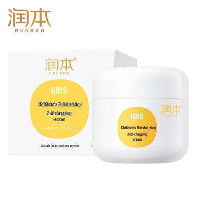 Runben Kids Moisturizing Anti-Chapping Cream (2x50g)