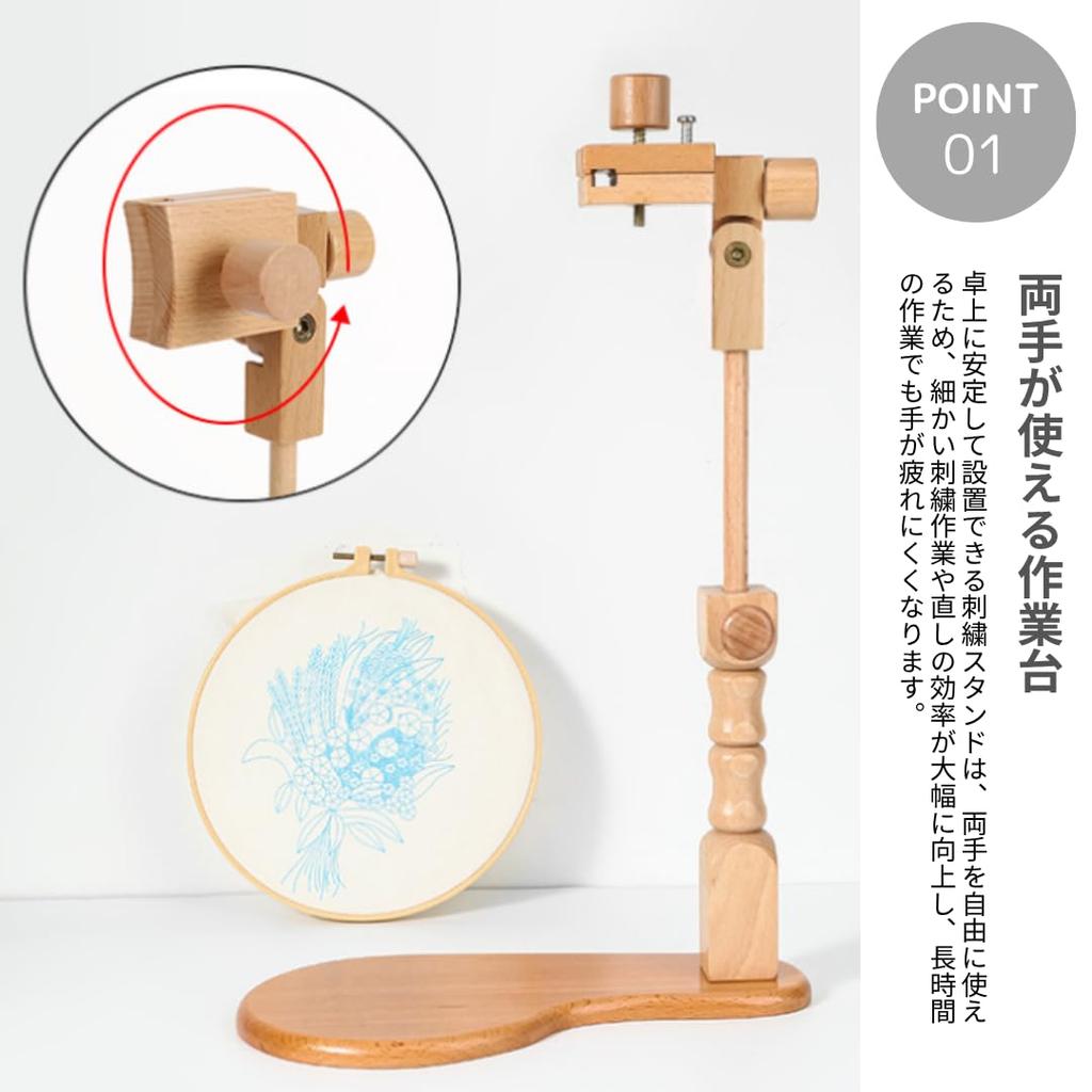 Embroidery hoop stand, wooden frame, tabletop embroidery stand, for repairs and handmade crafts, workbench [CocoFill]
