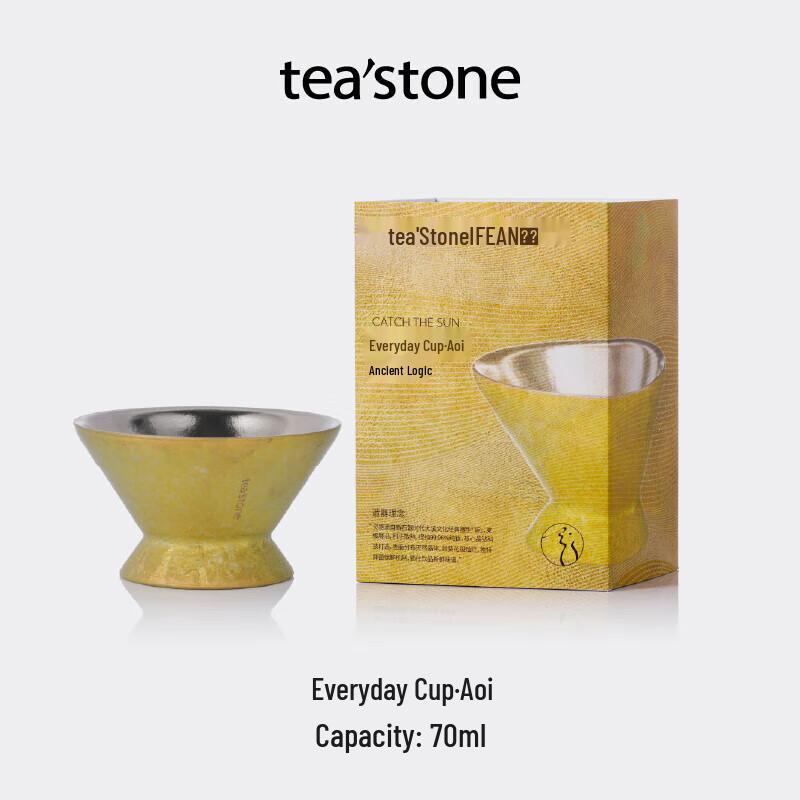 

Teastone Pure Titanium Tea Cup Gift Set