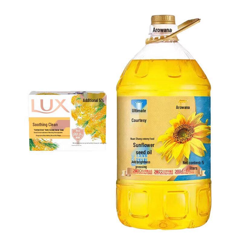 

LUX Detox Soap & Sunflower Oil Bundle