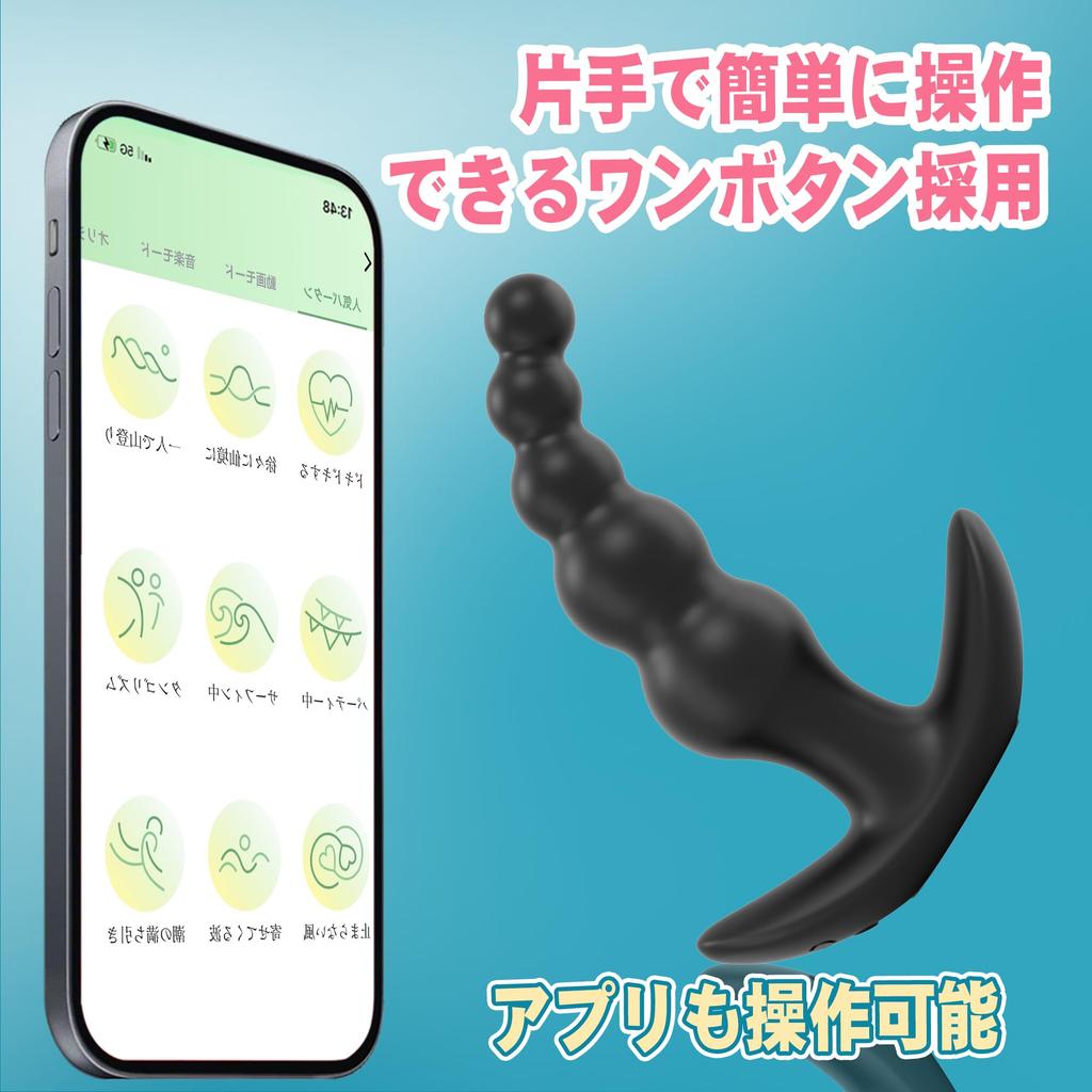 prostate is Anaru Vibe Prostate For Men Anaru Development Male Anal Vibe Anal Beads Types of Vibration App Anal Plug Anaru Development Dildo Men