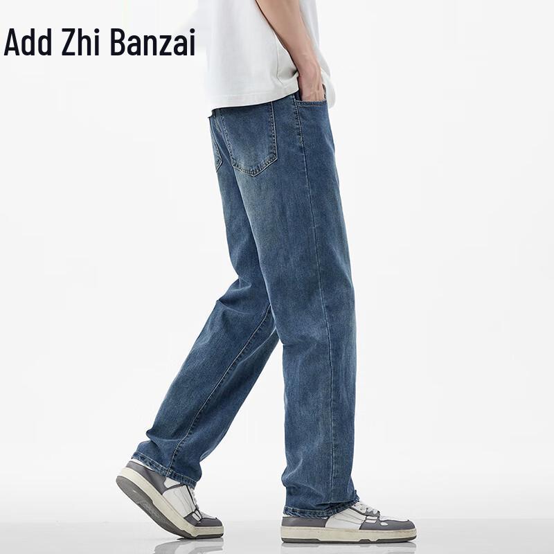 Zengzhi Men's Loose Fit Straight-Leg Jeans
