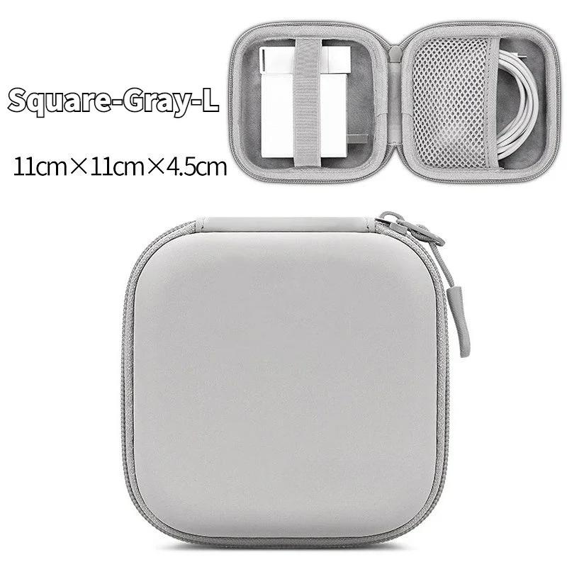 Portable Mini Hard Shell Digital Gadgets Storage Bag Earphone Charger Case Data Cable U Disk Organizer