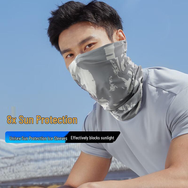 XTEP Ice Silk Sun Protection Face Mask Neck Gaiter