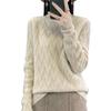 Women's Autumn & Winter Seven-Needle Jacquard Pullover Sweater - Half-High Collar, Thick Knit Base Layer
