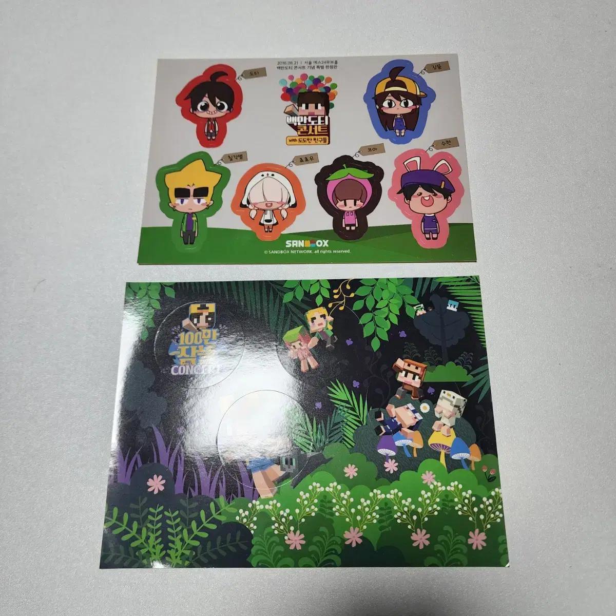 

Jamyard, Dotty s 1 Million Concert Sticker In Bulk