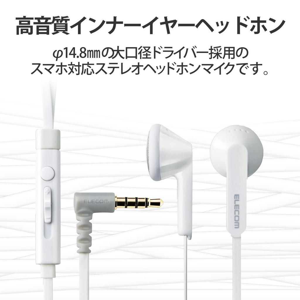 ELECOM Stereo Earphones with Microphone, 3.5mm Diameter, 4-Pole, 1.2m (Y-Type), Compatible with iPhones and Smartphones, White, EHP-IS3510MWH