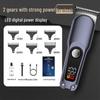 Yuanzu Home Electric Hair Clipper Set