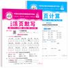 2025 spring grade 4 chinese & math, pep edition