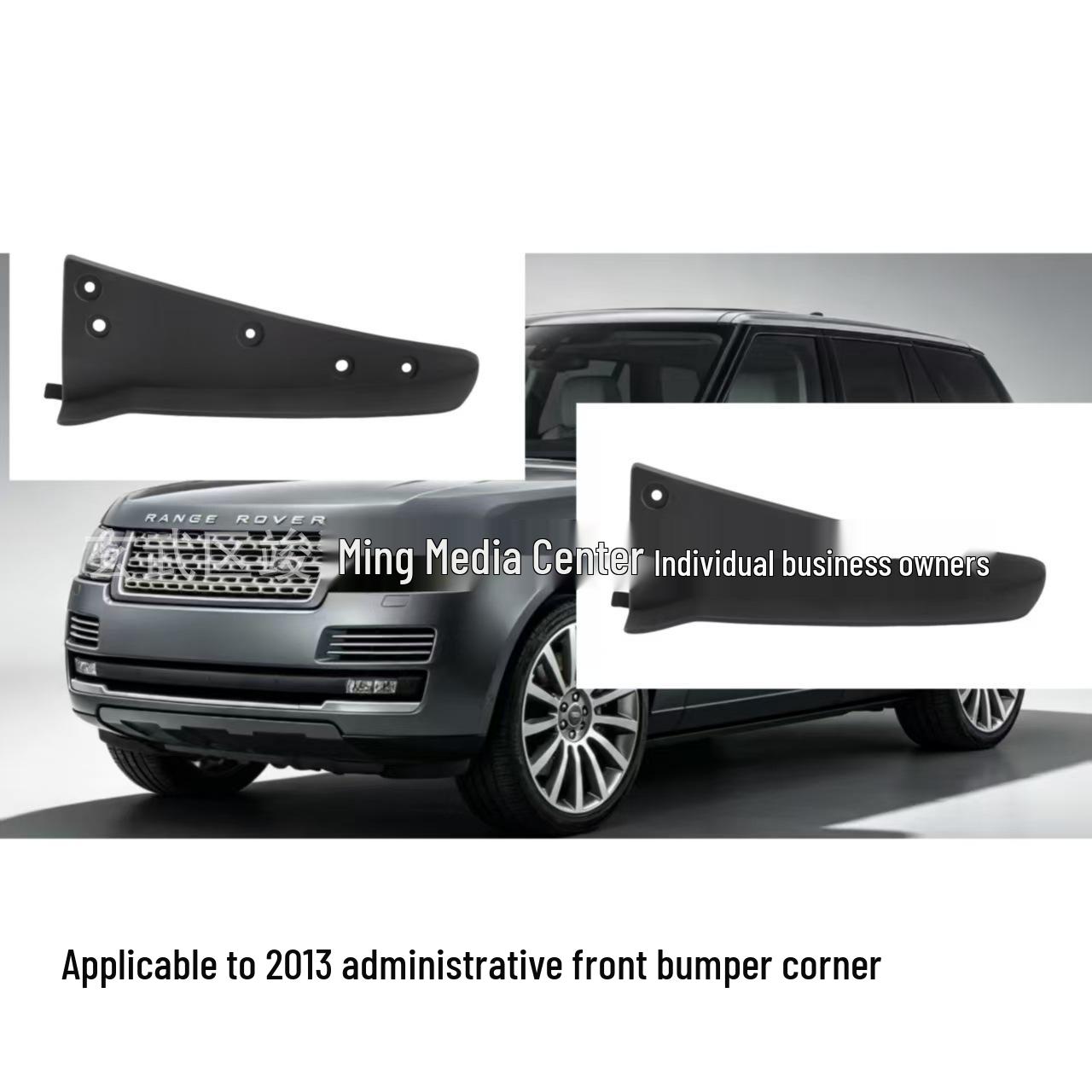 2013 Executive Lower Skirt Trim LR046703/LR057302 2013 Executive