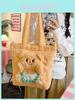 Butter Bear Plush Tote Bag With Zipper Closure For Daily Use