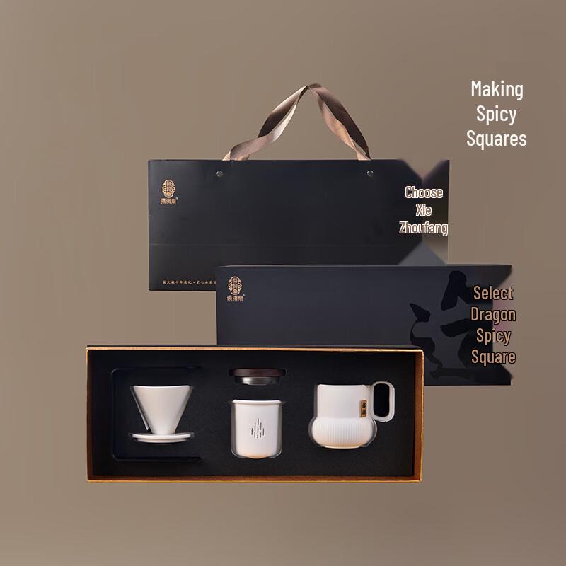 Zaoyitang Fuman Ceramic Tea and Coffee Gift Set