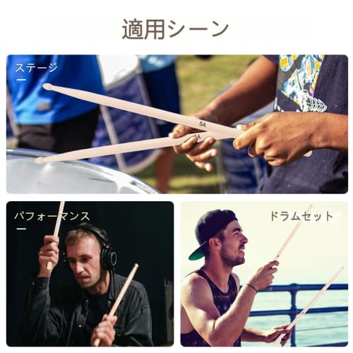 LIOOBO Wooden Drumsticks, Non-Slip, Lightweight, 5A Percussion Sticks, Practice Sticks for Beginners, Christmas, Birthday Gift