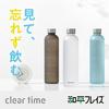 Wahei Phrase Reminder Bottle 1L Blue Time Marker BPA Free RH-1652