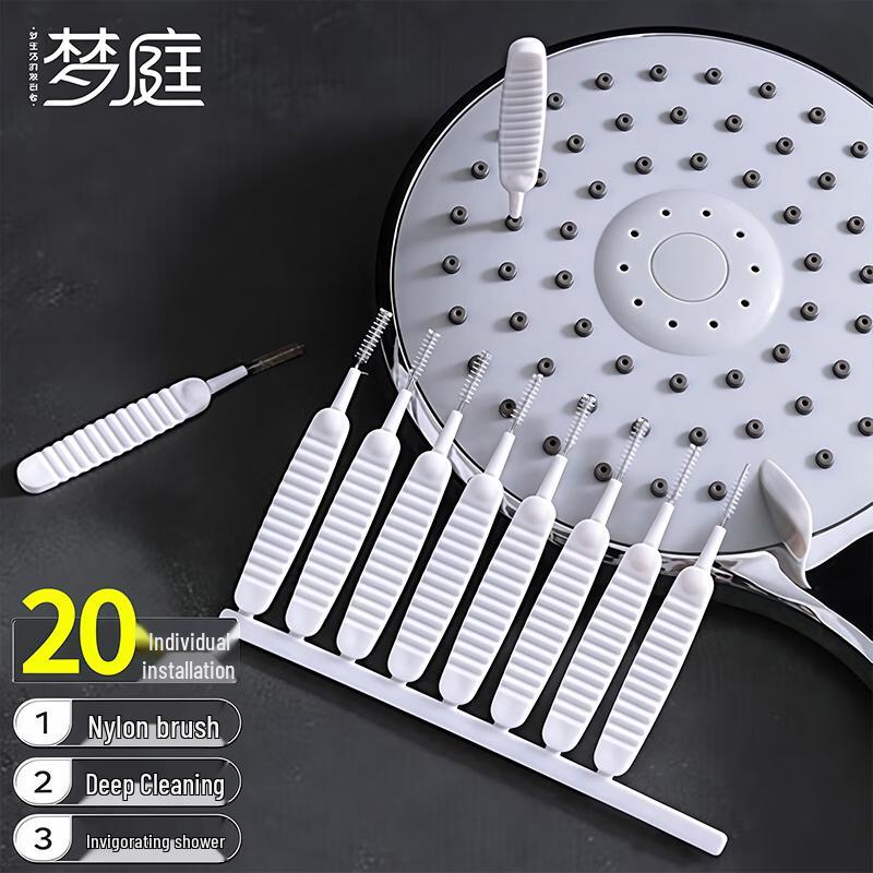 Shower Nozzle & Gap Cleaning Brush Set
