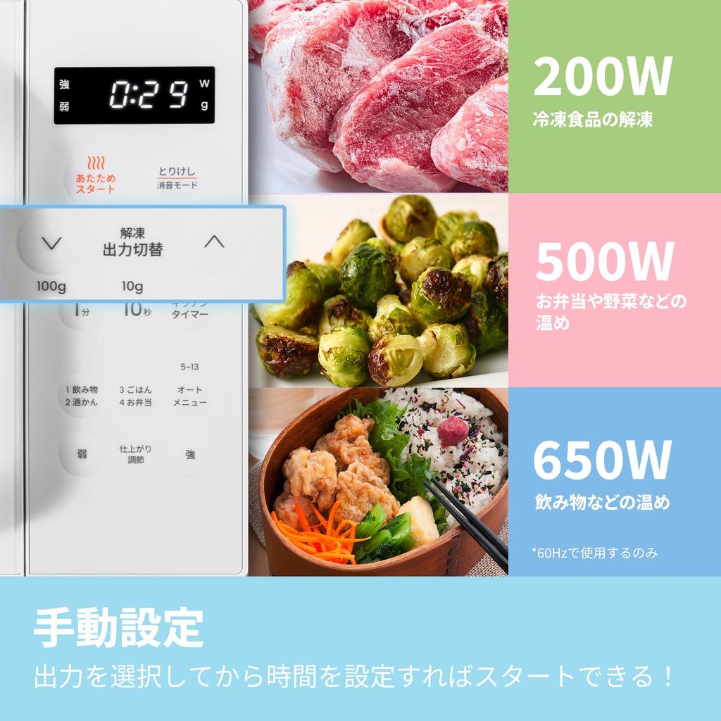 Microwave Oven 23L Flat Table New Single Nationwide Equipped with 13 Auto Lock LCD Screen White COMFEE' [2024 Model] Function, Hertz-Free, Compatible,