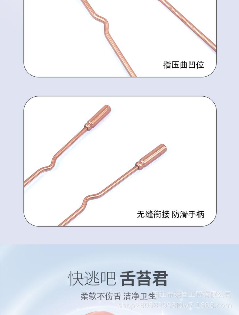 Gratte-langue en cuivre violet en forme de U brosse à langue outil de soin