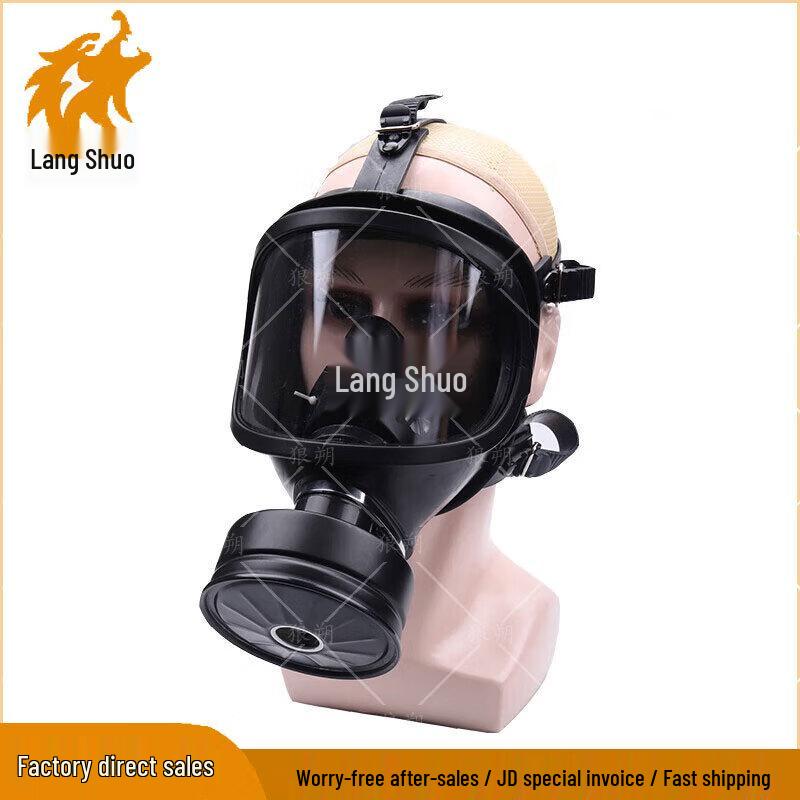 Langshuo MF14 Gas Mask