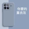 Applicable To Xiaomi 11PROMAX Mobile Phone Case 11 Anti-drop 11 Personalized 11 Silicone 11 Matte 11tpu Simple 11 New 1