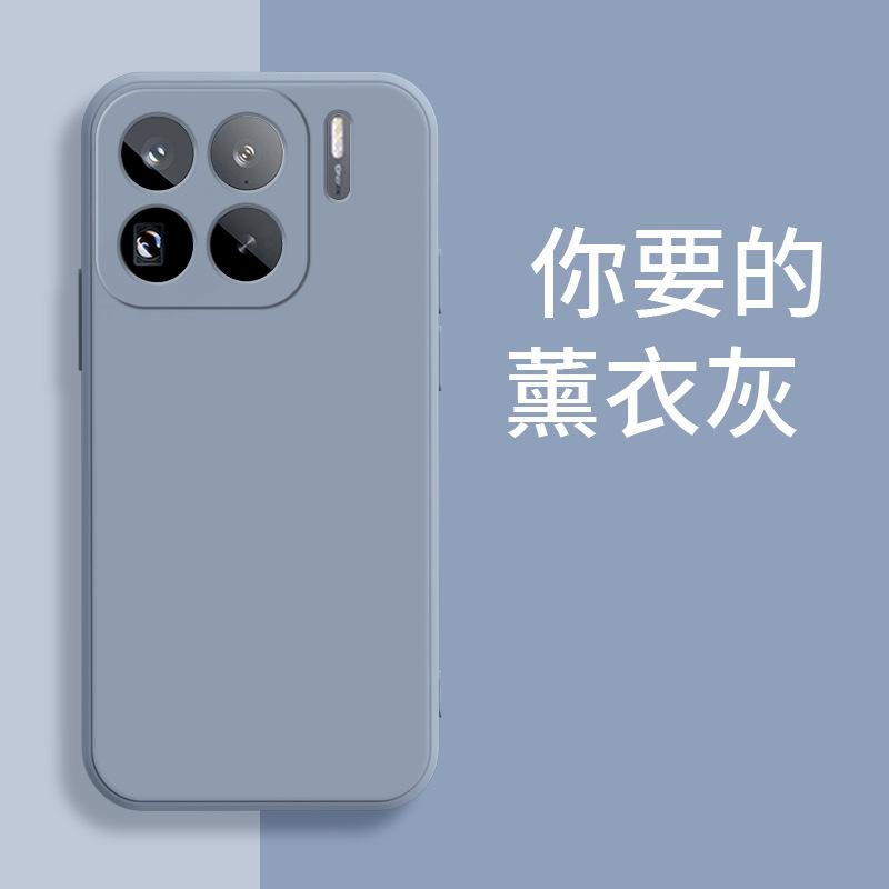 Applicable To Xiaomi 11PROMAX Mobile Phone Case 11 Anti-drop 11 Personalized 11 Silicone 11 Matte 11tpu Simple 11 New 1