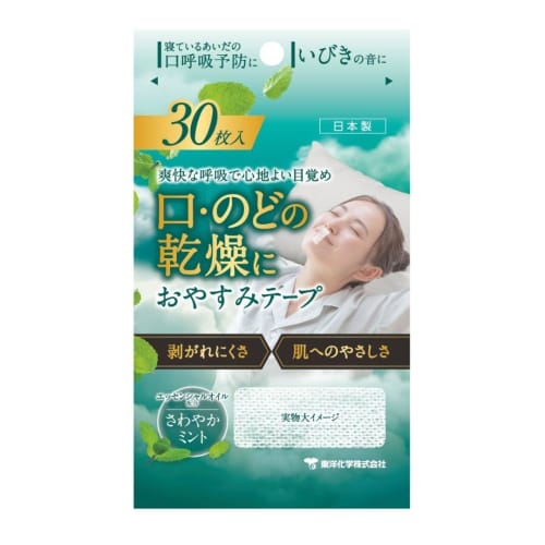 

Toyo Kagaku Co., Ltd. Good Night Tape (Refreshing Mint) 30 Sheets, Aromatherapy for Sleep, Made in Japan