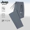 Pantalon décontracté d'été en soie glacée pour homme JEEP SPIRIT