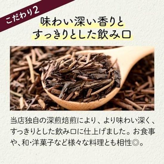 Chatsumi no Sato Bulk Hojicha Tea Bags Large Capacity 2.5g100 pieces Shizuoka Prefecture Produced Roasted Pack Gift