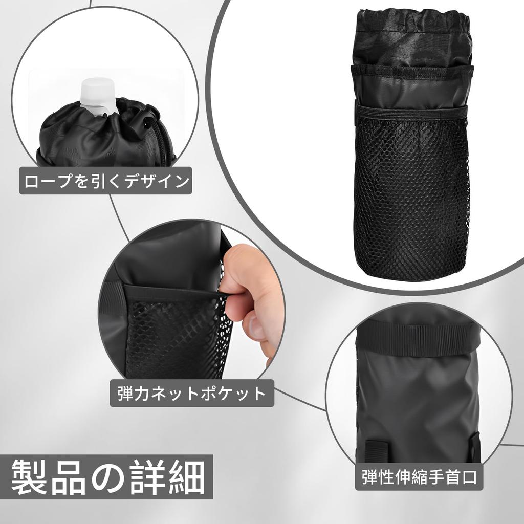 Kasanidika Bicycle Drink Bike Bottle Keeps Bottles Hot or Easy To Includes Cell Phone Storage and Mesh and Handlebar Bottle Cup Holder Holder, Holder,