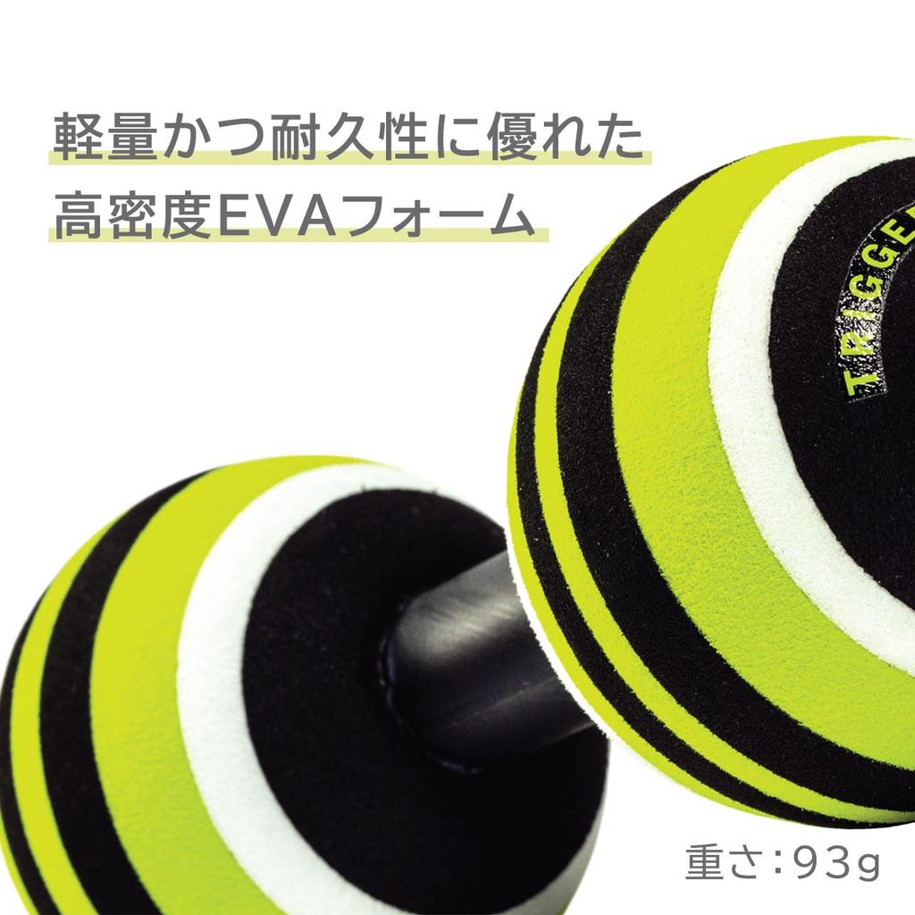 [Official Japanese Product] TRIGGERPOINT MB2 Roller for Neck and Back, Stretch Ball, Green, 03314