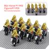 MOC Thrones Golden Armor Warrior Guard Jaime Lannister Barristan Selmy Meryn Trant Building Blocks Mini Action Figure Toys