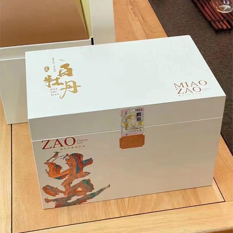 Yun Fuzi Fuding White Peony Aged White Tea Gift Box