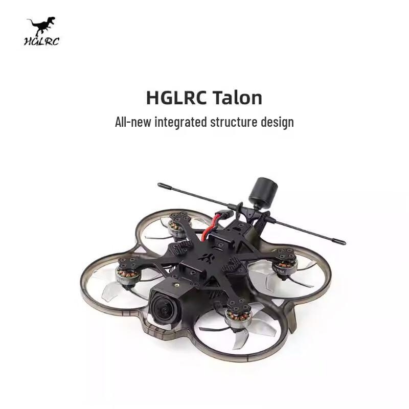 HGLRC Talon 20 FPV Cinewhoop Drone (CN version)