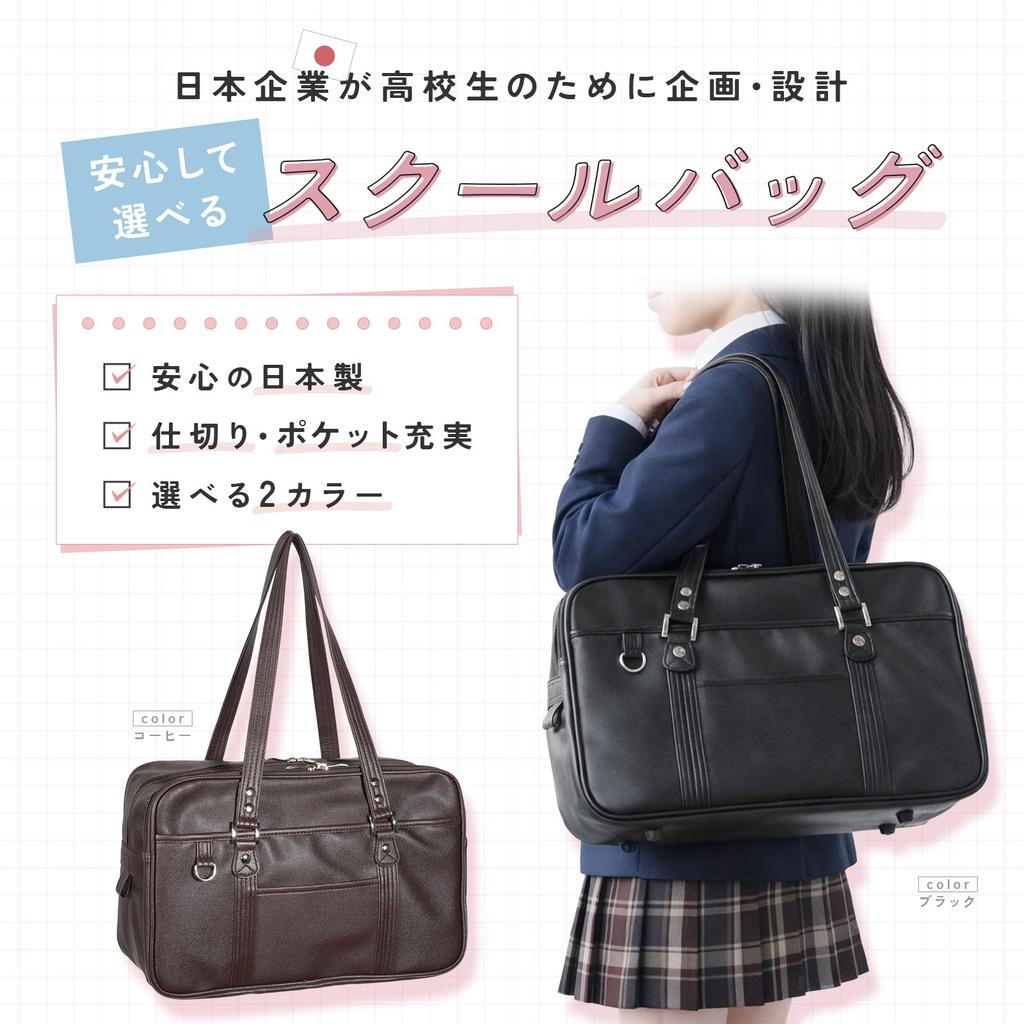 Venry School Bag Japanese Design additional divider pocket for easy Large carefully stylish Boston bag for high school made of synthetic leather -