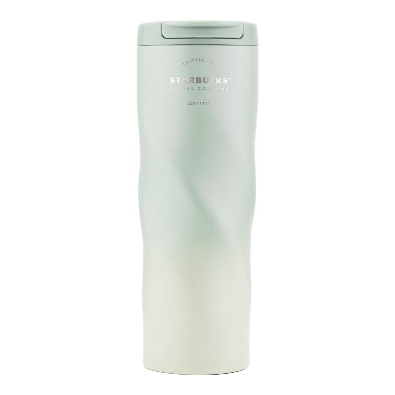 Starbucks Classic Green Gradient Insulated Tumbler