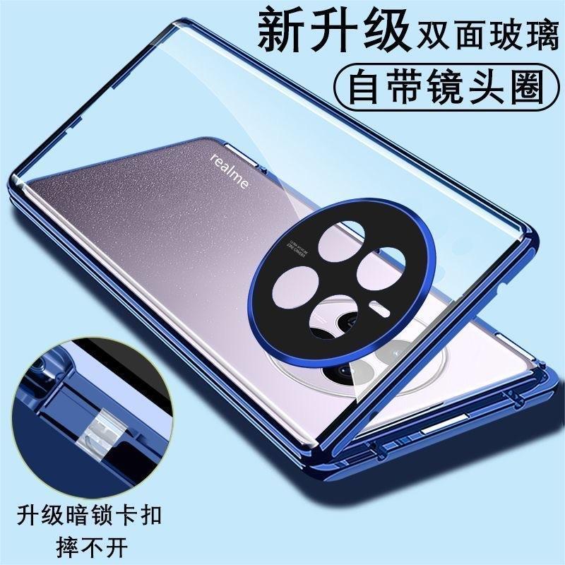 360 Full Case For Realme 12 Pro Plus Case Double Sided Magnetic Adsorption Metal Tempering Glass Protect Cover For Realme 12Pro