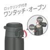 Thermos Water Bottle Vacuum Insulated Mobile Mug with Carry Loop 750ml Dark Gray JOS-750 DGY