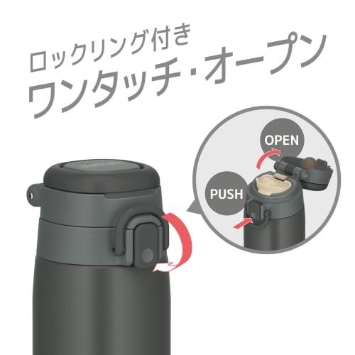 Thermos Water Bottle Vacuum Insulated Mobile Mug with Carry Loop 750ml Dark Gray JOS-750 DGY