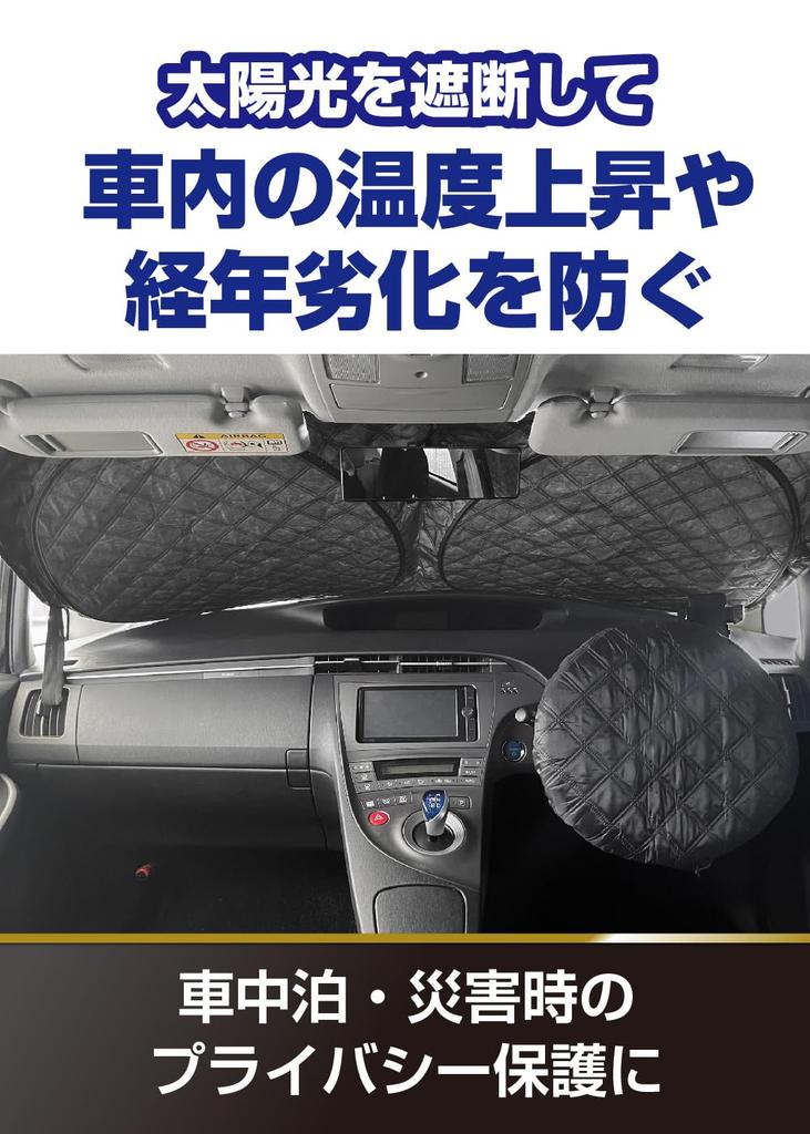 Meltec Compact Quilted Car Small Light Heat UV Sunshade, (Approx. 130x60cm), 99% Blocking, Insulation, Protection, CPK-01