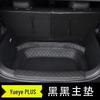 Baojun Yep Plus Trunk & Tail Box Mat: Fits 26 Models, Fully Enclosed, for 4 or 5-Seaters.
