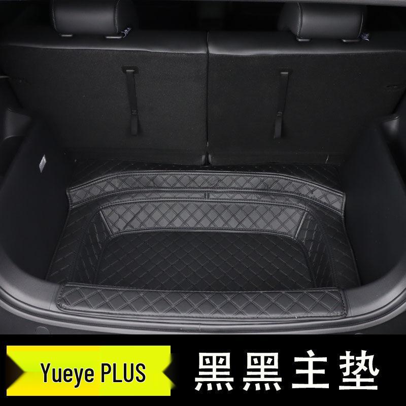 Baojun Yep Plus Trunk & Tail Box Mat: Fits 26 Models, Fully Enclosed, for 4 or 5-Seaters.