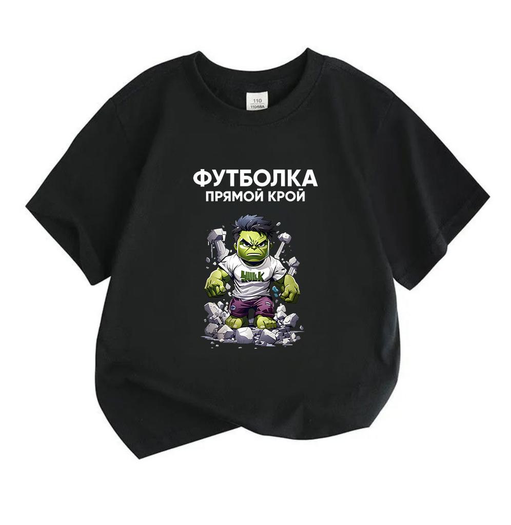 Kids Boys Girls Crew Neck Short Sleeve 100% Cotton T-Shirt, Cartoon Superhero Green Strong Hero Print Casual Comfortable Breathable Top For Daily Outd