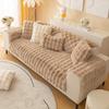 Thickened Solid Color Plush Sofa Cushion Winter Warm Cushion Non-Slip High-End Luxury New Backrest Imperial Concubine Cover Towel