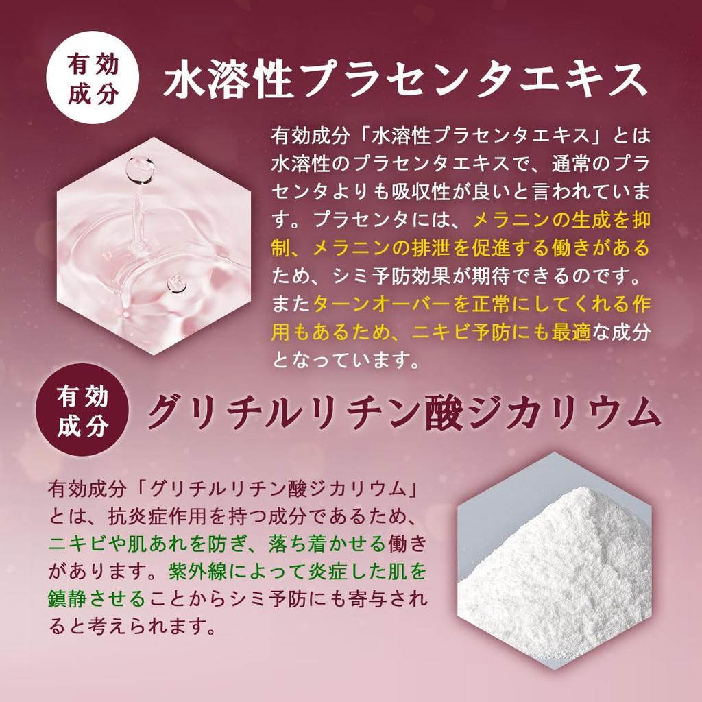 Whitening Stain Acne Sheet Face 30 Made In Acne Whitening Face Face Face Sheet Whitening Mask Medicated Pack, Prevention, Pack, Mask, Pack, Sheets,