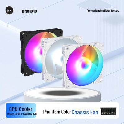 Phantom White 120mm Leiser RGB Gehäusekühler