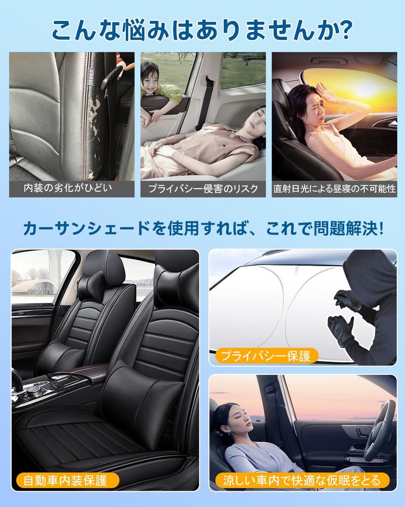 Car Front Sunshade Designed for Summer 2025 Thick Construction Light Blocking Car Front Sunshade UV Easy Shape Memory Alloy Privacy Fits of Cars On
